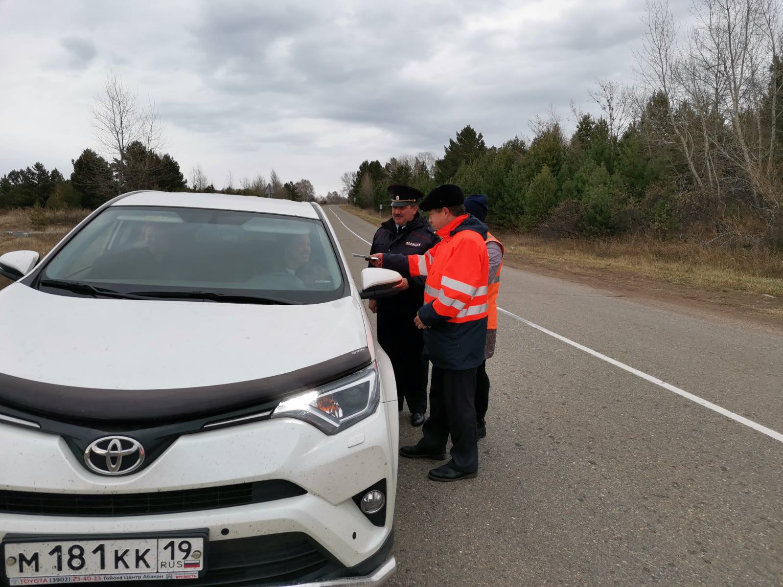 Проведен профилактический рейд на неохраняемом железнодорожном переезде 426  км перегона Минусинск – Крупская – ДОРПРОФЖЕЛ на Красноярской Железной  Дороге | Профсоюз РЖД Красноярск